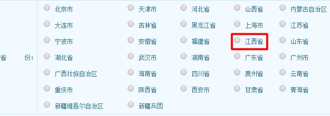 2017�꽭����������ʦ���Ա������