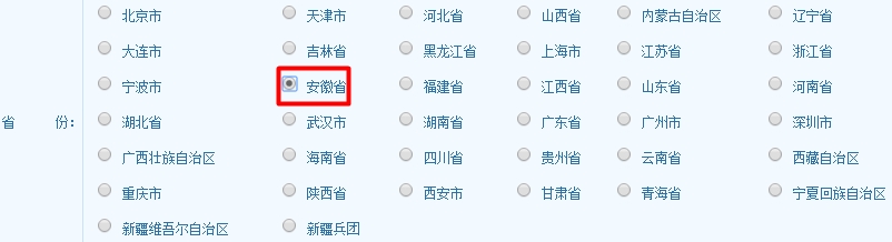 2017�갲�վ���ʦ���Ա������