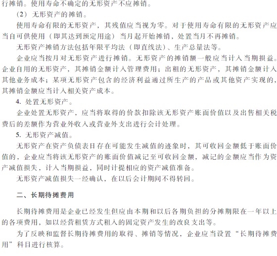 2018��������ְ�ơ��������ʵ�񡷿��Դ��