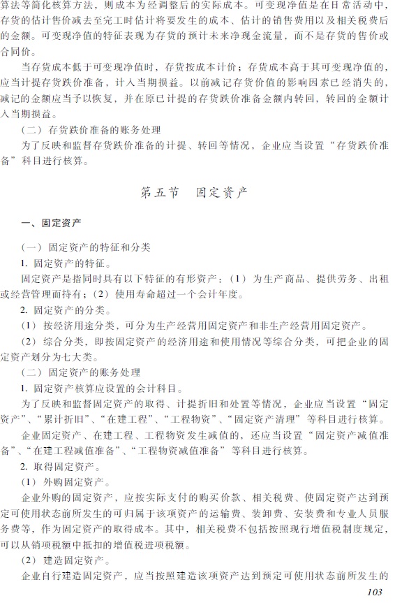2018��������ְ�ơ��������ʵ�񡷿��Դ��
