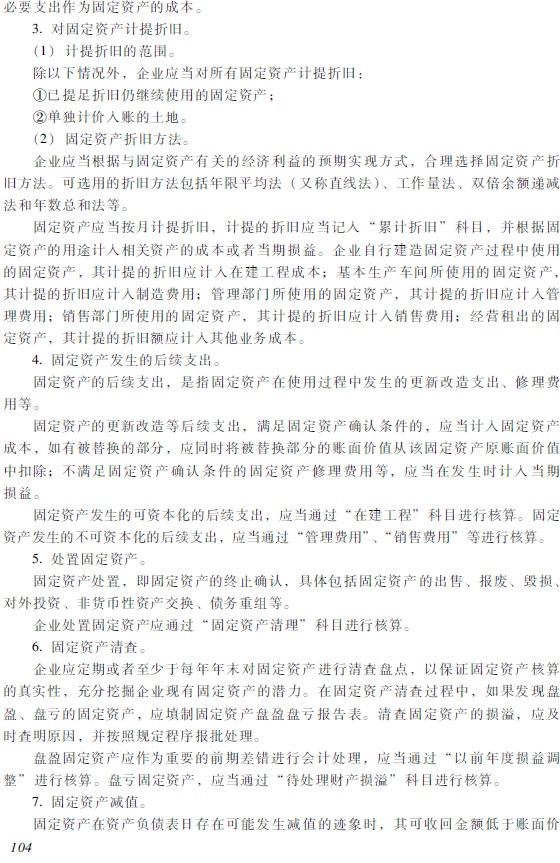 2018��������ְ�ơ��������ʵ�񡷿��Դ��
