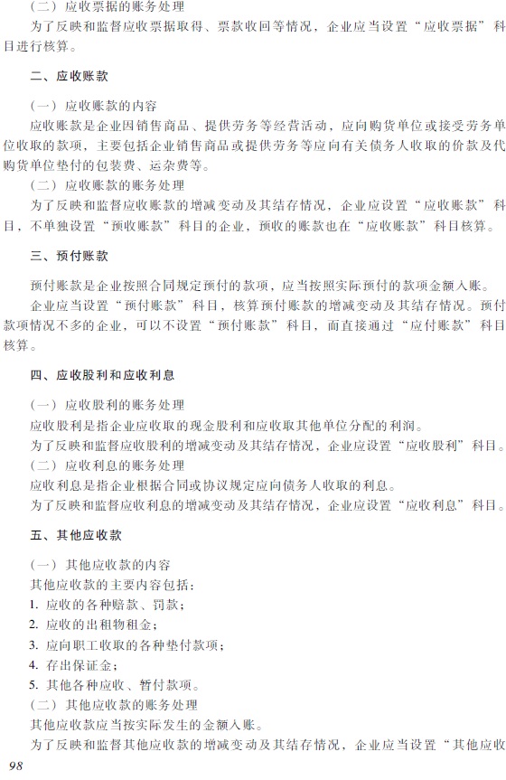 2018��������ְ�ơ��������ʵ�񡷿��Դ��