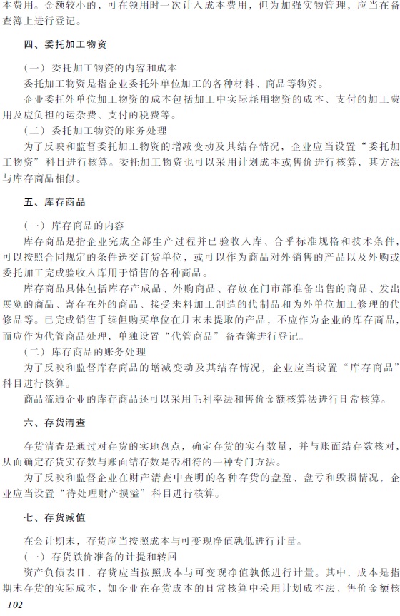 2018��������ְ�ơ��������ʵ�񡷿��Դ��
