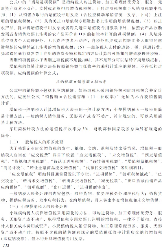 2018��������ְ�ơ��������ʵ�񡷿��Դ��