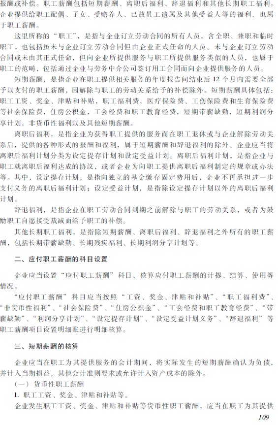 2018��������ְ�ơ��������ʵ�񡷿��Դ��