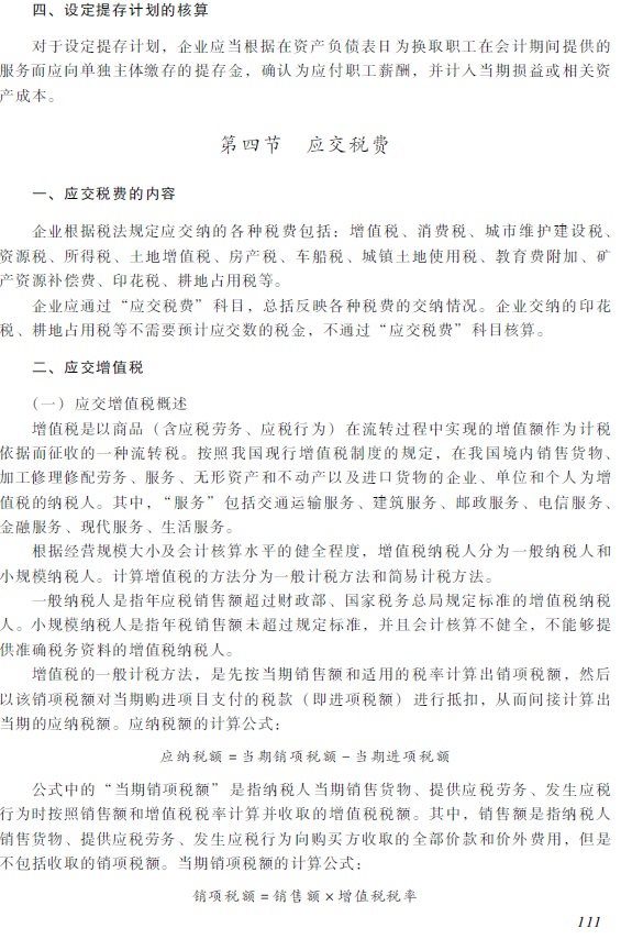 2018��������ְ�ơ��������ʵ�񡷿��Դ��