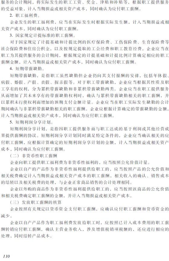 2018��������ְ�ơ��������ʵ�񡷿��Դ��