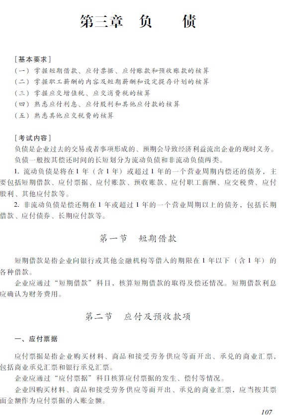 2018��������ְ�ơ�����<a href='http://www.canet.com.cn/shiwu/' target='_blank'><u>���ʵ��</u></a>�����Դ��