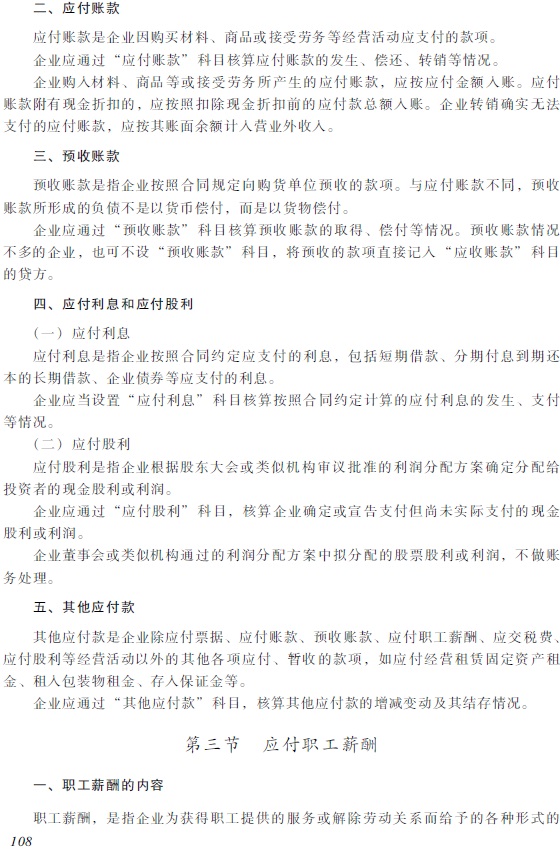 2018��������ְ�ơ��������ʵ�񡷿��Դ��