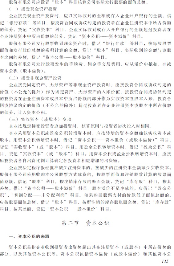 2018��������ְ�ơ��������ʵ�񡷿��Դ��