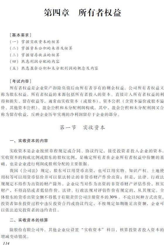 2018��������ְ�ơ�����<a href='http://www.canet.com.cn/shiwu/' target='_blank'><u>���ʵ��</u></a>�����Դ��