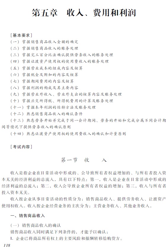 2018��������ְ�ơ�����<a href='http://www.canet.com.cn/shiwu/' target='_blank'><u>���ʵ��</u></a>�����Դ��