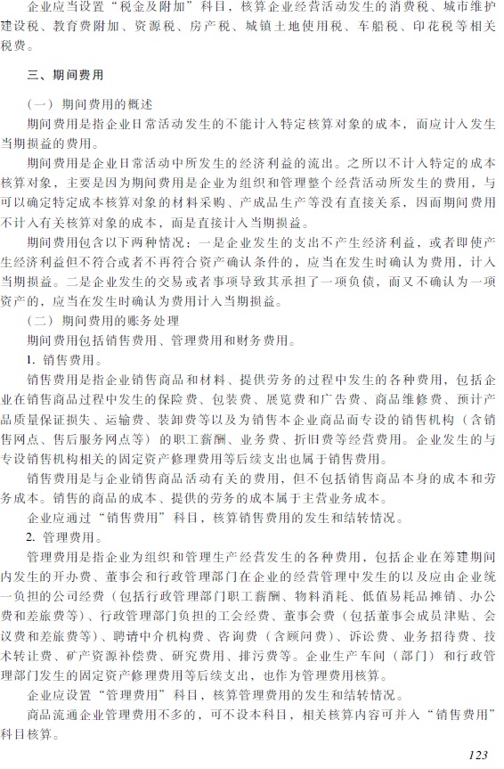 2018��������ְ�ơ��������ʵ�񡷿��Դ��