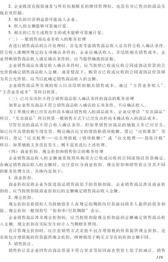 2018��������ְ�ơ��������ʵ�񡷿��Դ��
