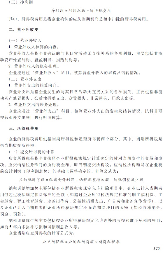 2018��������ְ�ơ��������ʵ�񡷿��Դ��
