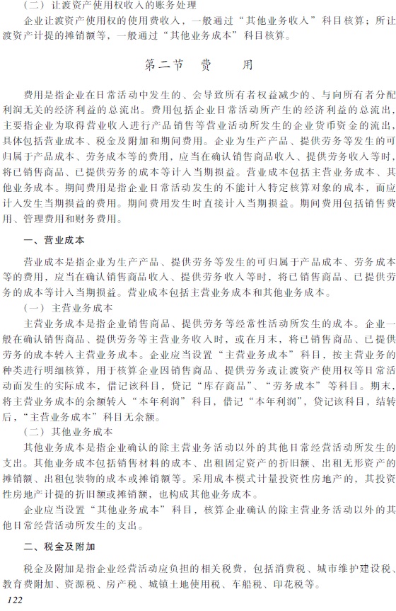 2018��������ְ�ơ��������ʵ�񡷿��Դ��