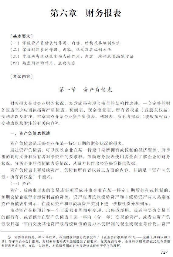 2018��������ְ�ơ�����<a href='http://www.canet.com.cn/shiwu/' target='_blank'><u>���ʵ��</u></a>�����Դ��
