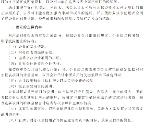 2018��������ְ�ơ��������ʵ�񡷿��Դ��