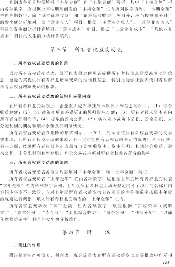 2018��������ְ�ơ��������ʵ�񡷿��Դ��