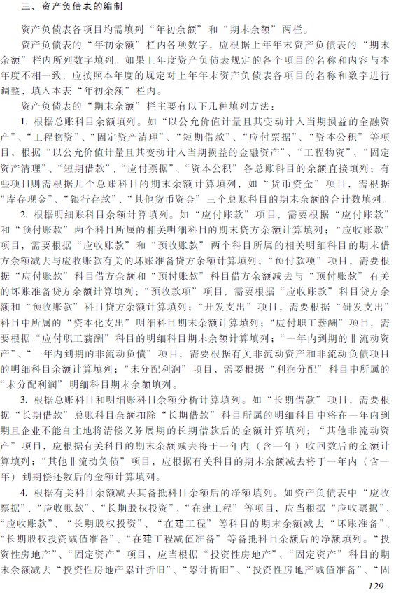 2018��������ְ�ơ��������ʵ�񡷿��Դ��