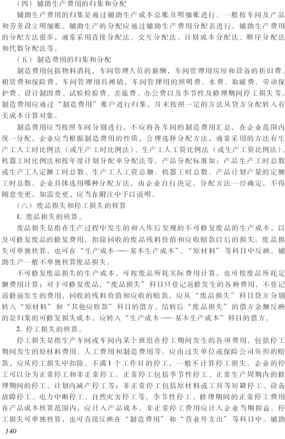 2018��������ְ�ơ��������ʵ�񡷿��Դ��