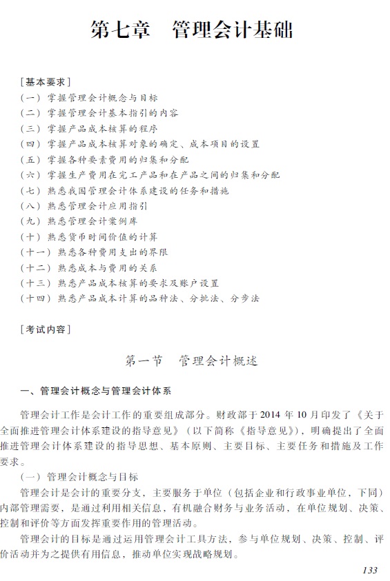 2018��������ְ�ơ�����<a href='http://www.canet.com.cn/shiwu/' target='_blank'><u>���ʵ��</u></a>�����Դ��