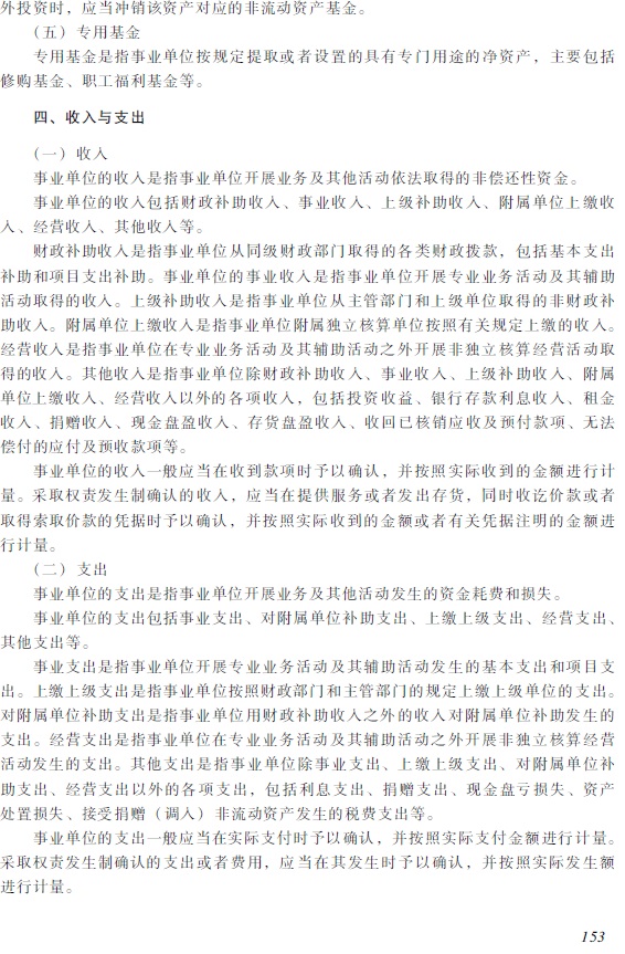 2018��������ְ�ơ��������ʵ�񡷿��Դ��