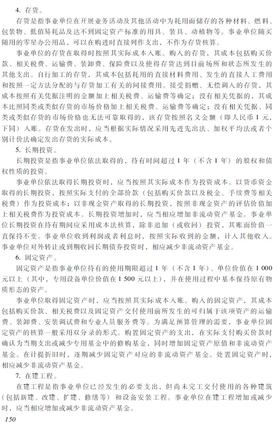 2018��������ְ�ơ��������ʵ�񡷿��Դ��