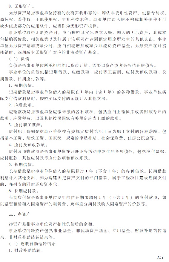 2018��������ְ�ơ��������ʵ�񡷿��Դ��
