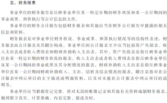 2018��������ְ�ơ��������ʵ�񡷿��Դ��