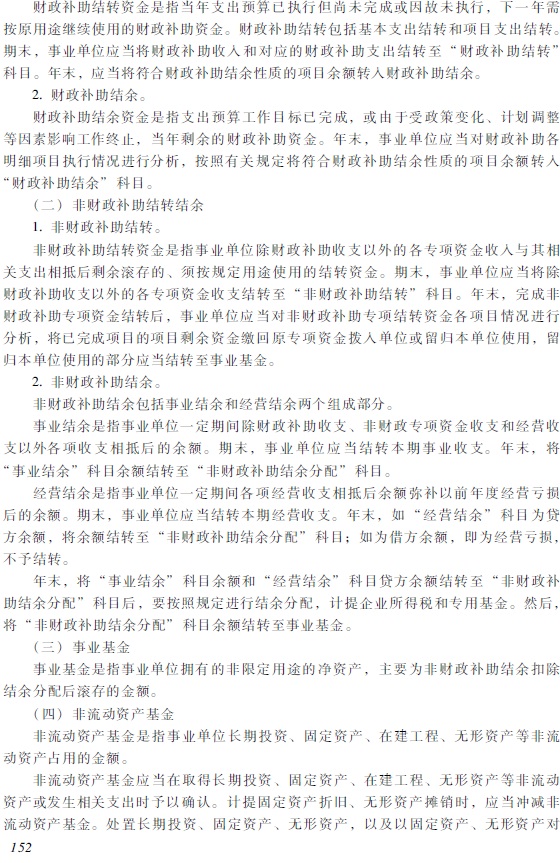 2018��������ְ�ơ��������ʵ�񡷿��Դ��