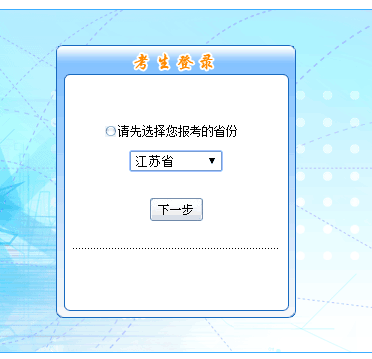 2018���м����ְ�ƿ��Ա�������ѿ�ͨ
