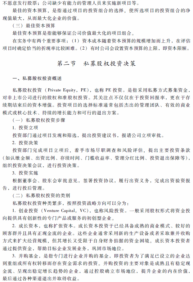 2018��߼����ʦ���ԡ��߼����ʵ�񡷿��Դ�٣��ڶ��£�