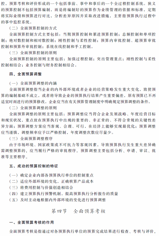 2018��߼����ʦ���ԡ��߼����ʵ�񡷿��Դ�٣������£�