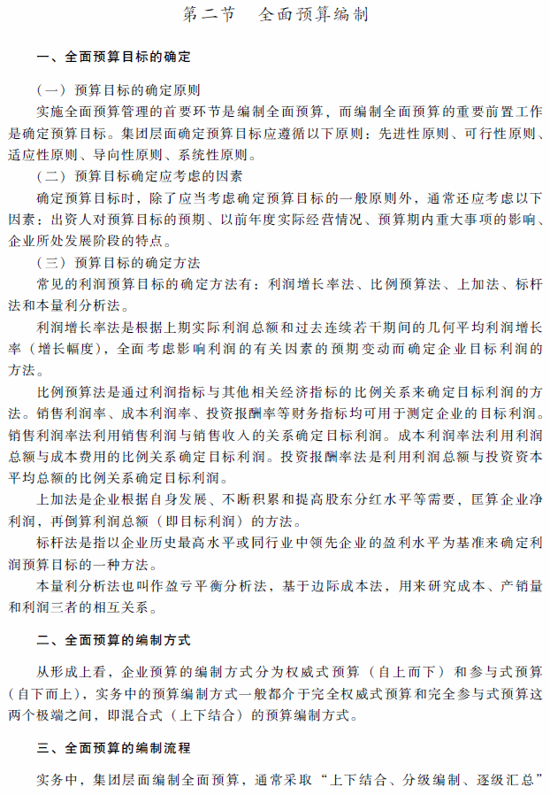 2018��߼����ʦ���ԡ��߼����ʵ�񡷿��Դ�٣������£�