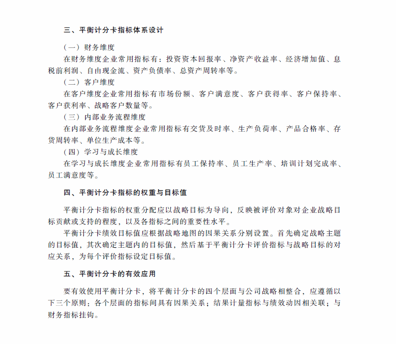 2018��߼����ʦ���ԡ��߼����ʵ�񡷿��Դ�٣������£�
