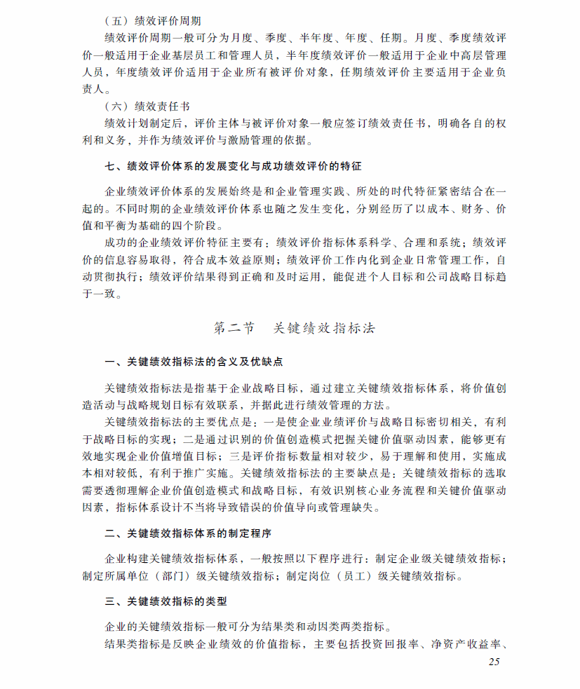 2018��߼����ʦ���ԡ��߼����ʵ�񡷿��Դ�٣������£�