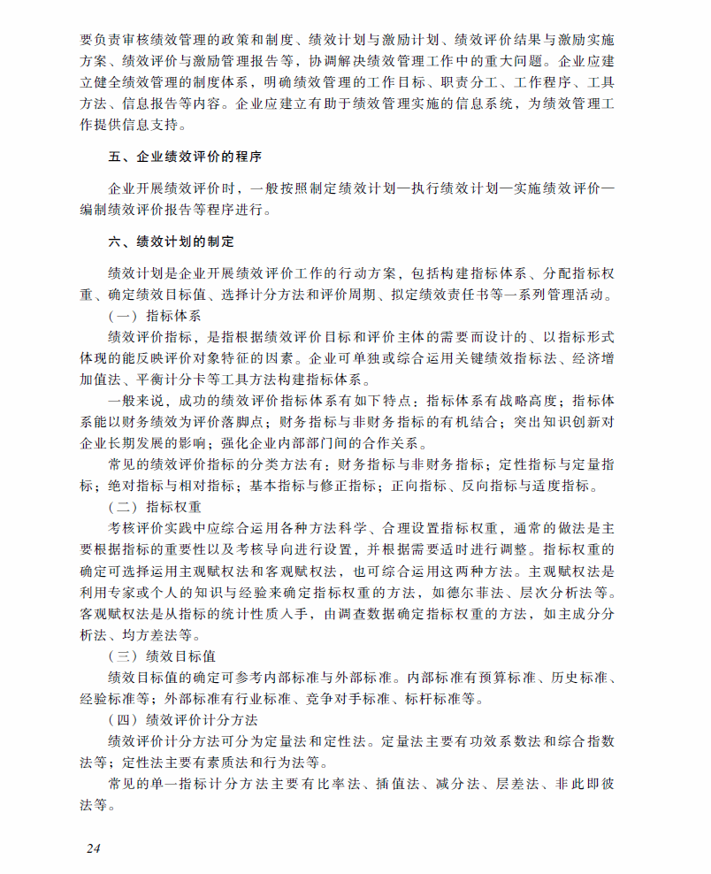2018��߼����ʦ���ԡ��߼����ʵ�񡷿��Դ�٣������£�