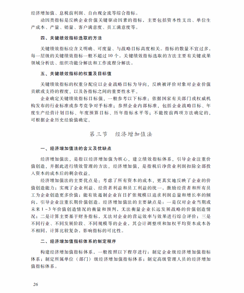 2018��߼����ʦ���ԡ��߼����ʵ�񡷿��Դ�٣������£�