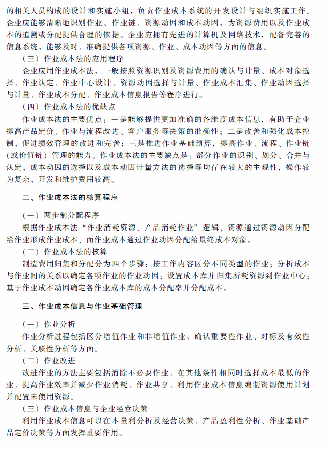 2018��߼����ʦ���ԡ��߼����ʵ�񡷿��Դ�٣������£�