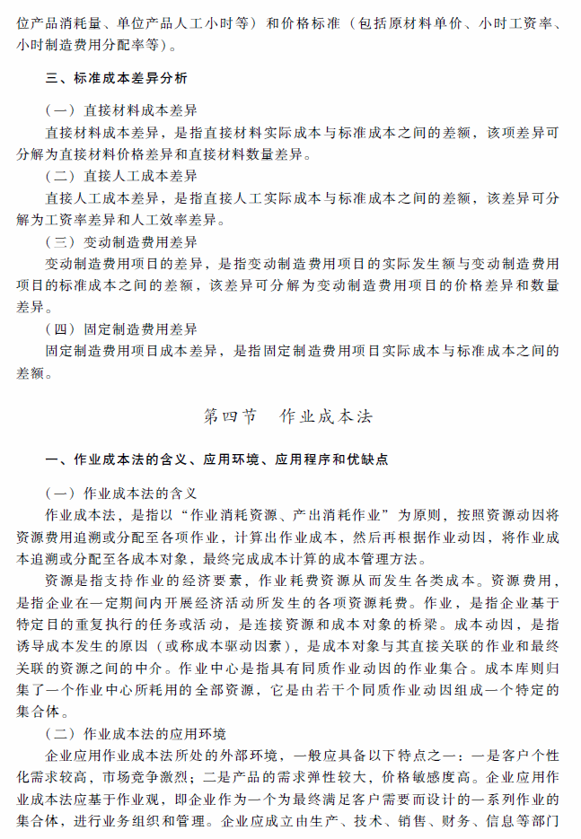 2018��߼����ʦ���ԡ��߼����ʵ�񡷿��Դ�٣������£�