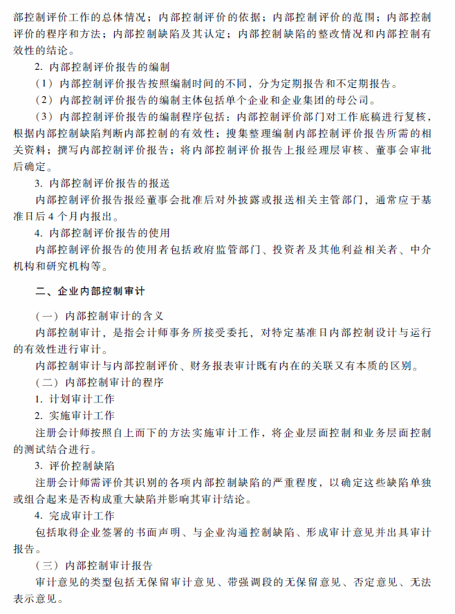 2018��߼����ʦ���ԡ��߼����ʵ�񡷿��Դ�٣������£�