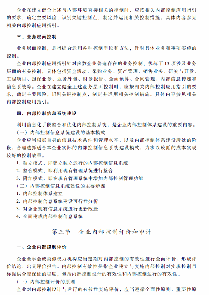 2018��߼����ʦ���ԡ��߼����ʵ�񡷿��Դ�٣������£�