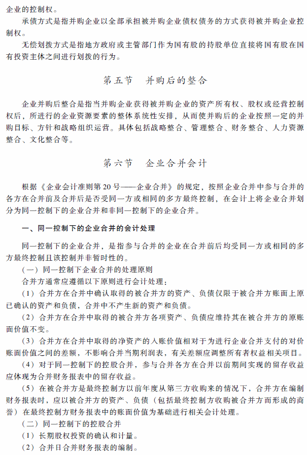 2018��߼����ʦ���ԡ��߼����ʵ�񡷿��Դ�٣��ڰ��£�