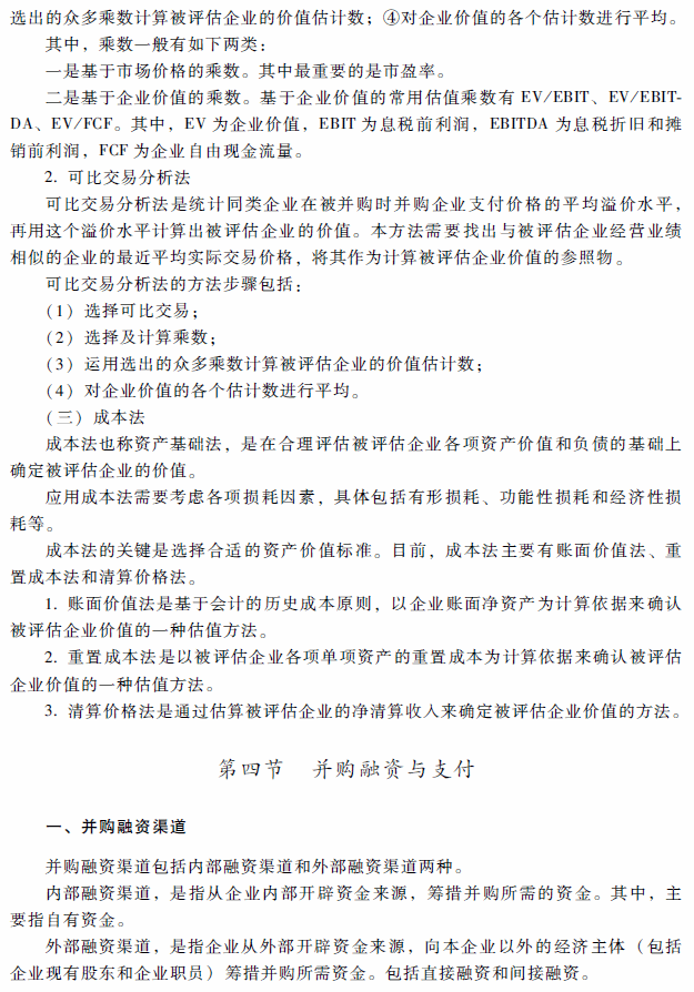 2018��߼����ʦ���ԡ��߼����ʵ�񡷿��Դ�٣��ڰ��£�