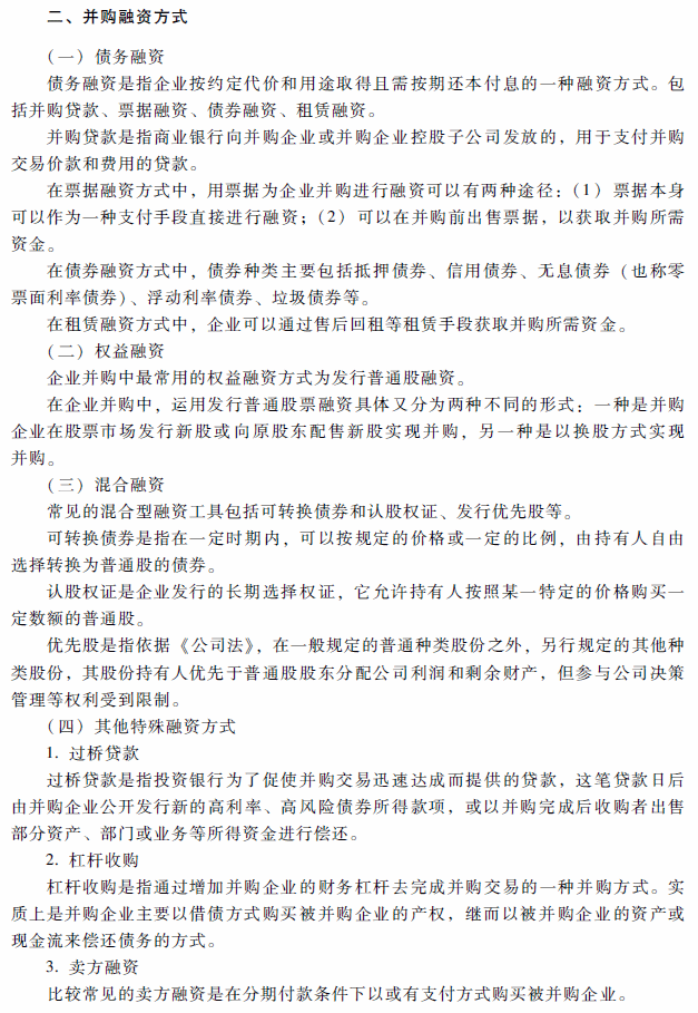 2018��߼����ʦ���ԡ��߼����ʵ�񡷿��Դ�٣��ڰ��£�