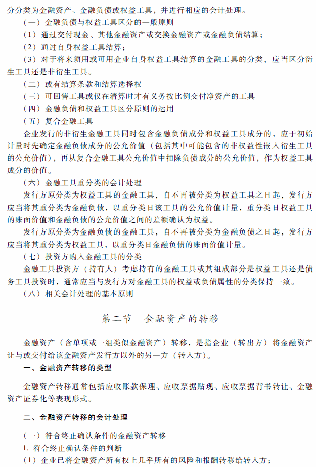 2018��߼����ʦ���ԡ��߼����ʵ�񡷿��Դ�٣��ھ��£�