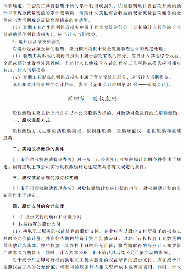 2018��߼����ʦ���ԡ��߼����ʵ�񡷿��Դ�٣��ھ��£�