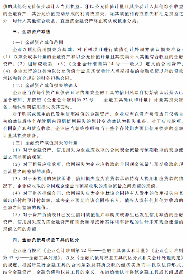 2018��߼����ʦ���ԡ��߼����ʵ�񡷿��Դ�٣��ھ��£�