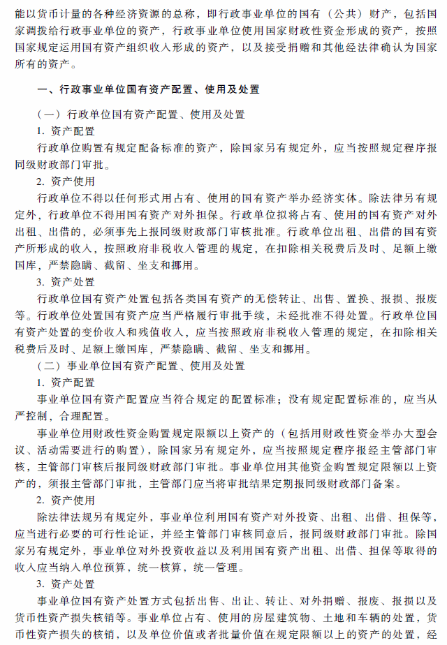 2018��߼����ʦ���ԡ��߼����ʵ�񡷿��Դ�٣���ʮ�£�